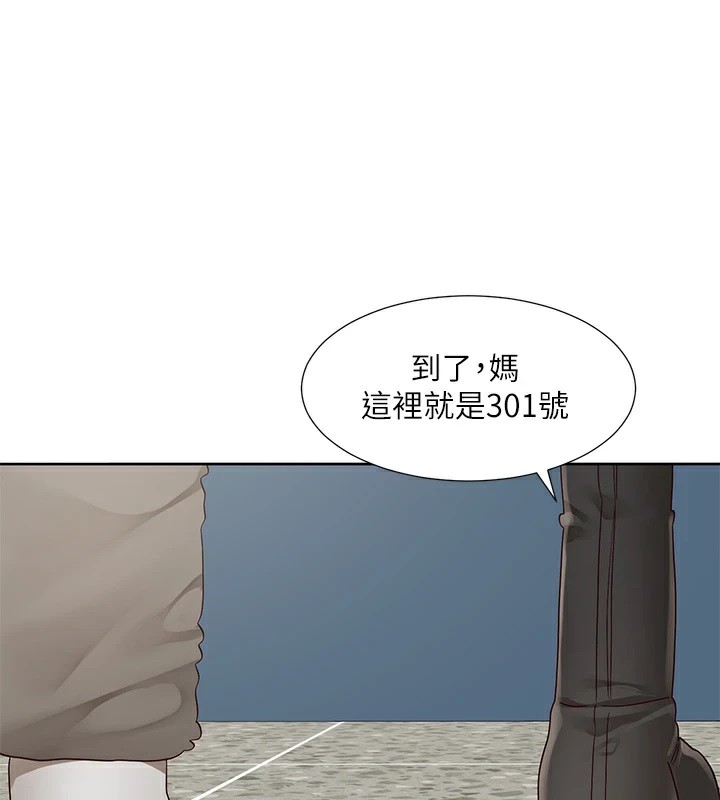 第201话-江郁涵，毅杰的最佳好老婆♥-社团学姊-QRQ,Shrinell（第1张）