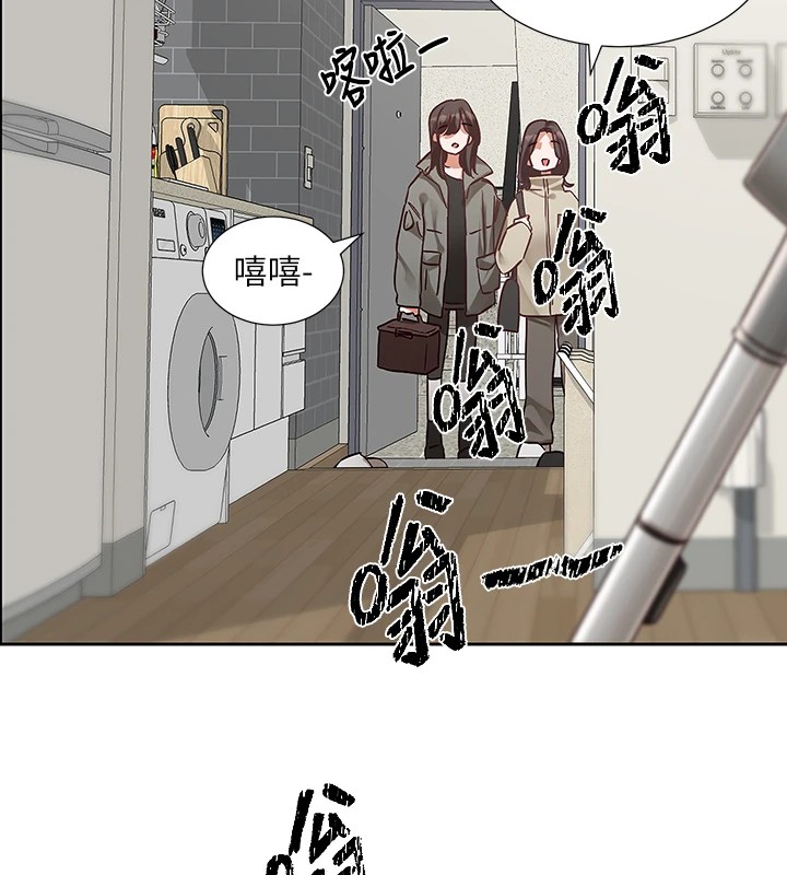 第201话-江郁涵，毅杰的最佳好老婆♥-社团学姊-QRQ,Shrinell（第5张）