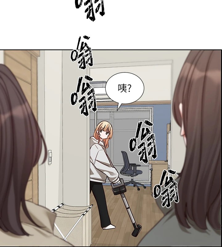 第201话-江郁涵，毅杰的最佳好老婆♥-社团学姊-QRQ,Shrinell（第6张）