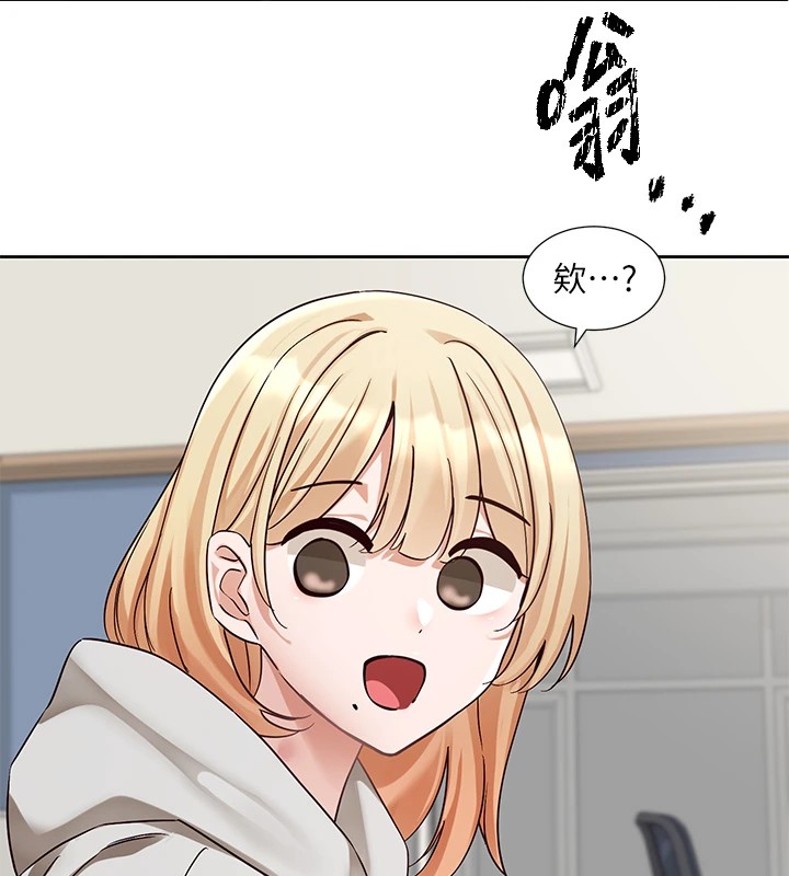 第201话-江郁涵，毅杰的最佳好老婆&hearts;-社团学姊-QRQ,Shrinell（第7张）