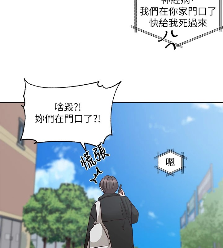 第201话-江郁涵，毅杰的最佳好老婆&hearts;-社团学姊-QRQ,Shrinell（第17张）