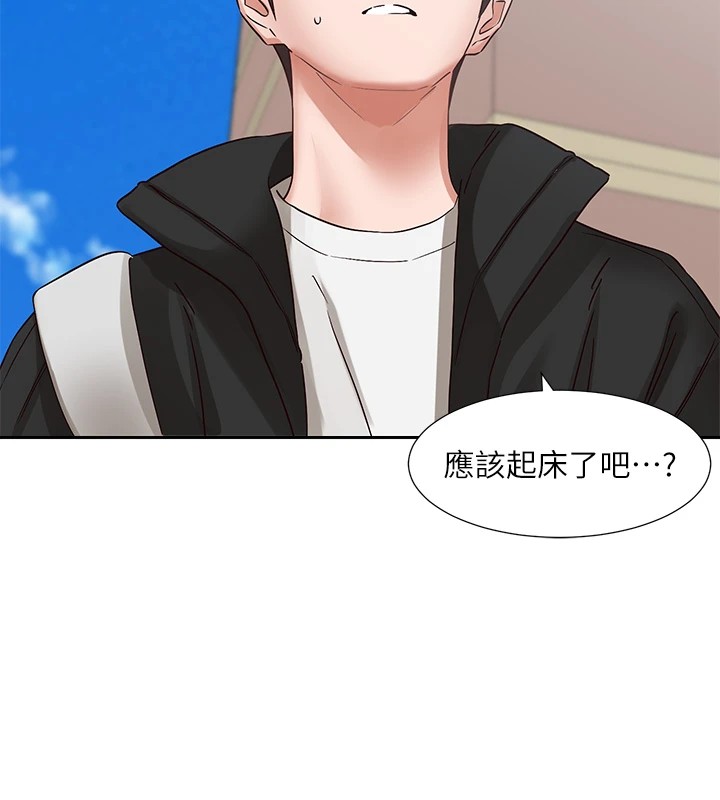第201话-江郁涵，毅杰的最佳好老婆&hearts;-社团学姊-QRQ,Shrinell（第19张）