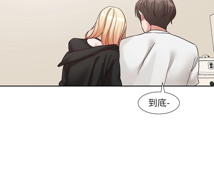 第202话-江郁涵，再多疼爱我一点-社团学姊-QRQ,Shrinell（第4张）