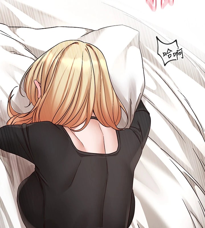 第202话-江郁涵，再多疼爱我一点-社团学姊-QRQ,Shrinell（第26张）