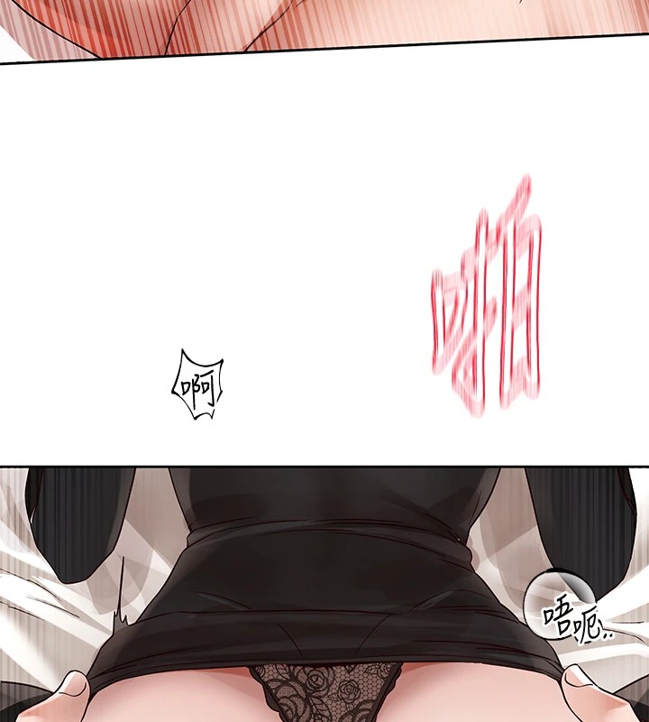 第202话-江郁涵，再多疼爱我一点-社团学姊-QRQ,Shrinell（第28张）