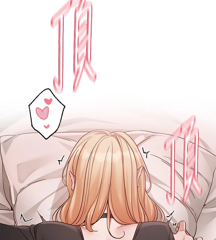 第202话-江郁涵，再多疼爱我一点-社团学姊-QRQ,Shrinell（第30张）