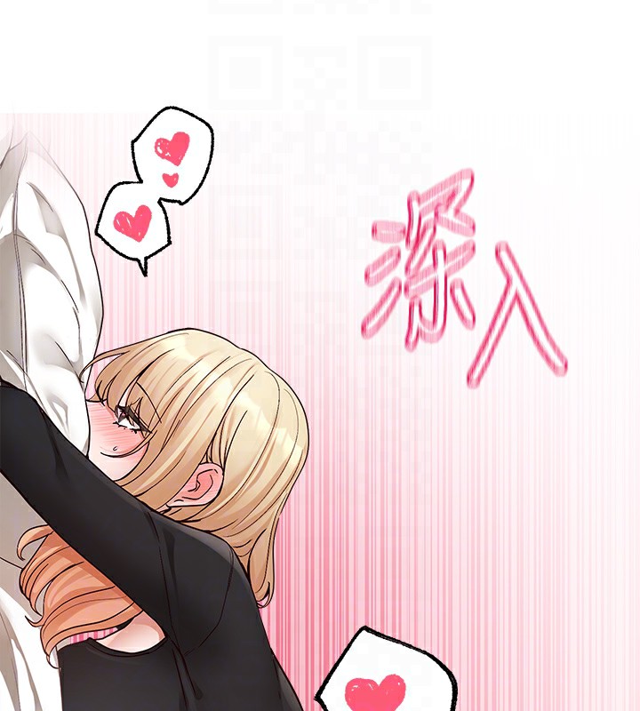 第202话-江郁涵，再多疼爱我一点-社团学姊-QRQ,Shrinell（第35张）