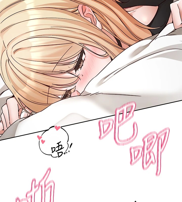 第202话-江郁涵，再多疼爱我一点-社团学姊-QRQ,Shrinell（第39张）