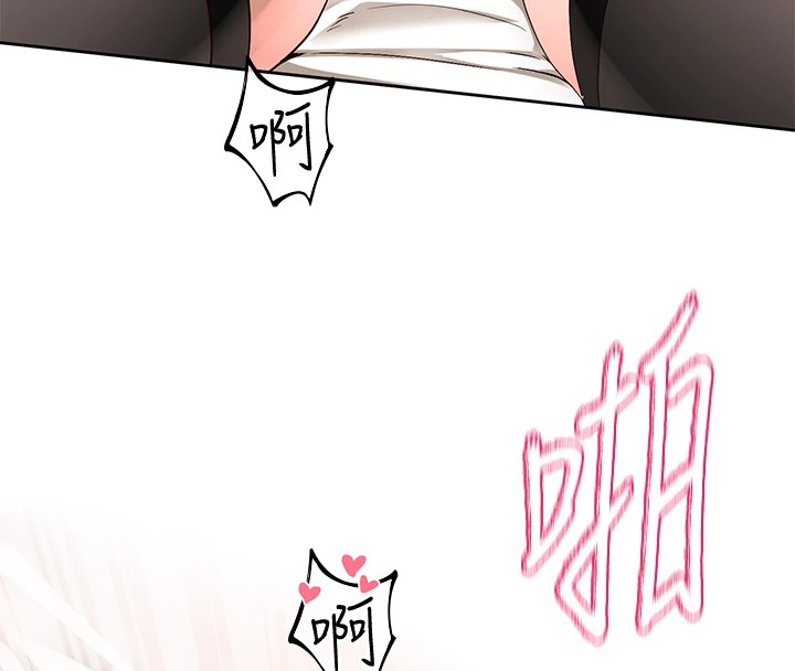 第202话-江郁涵，再多疼爱我一点-社团学姊-QRQ,Shrinell（第41张）