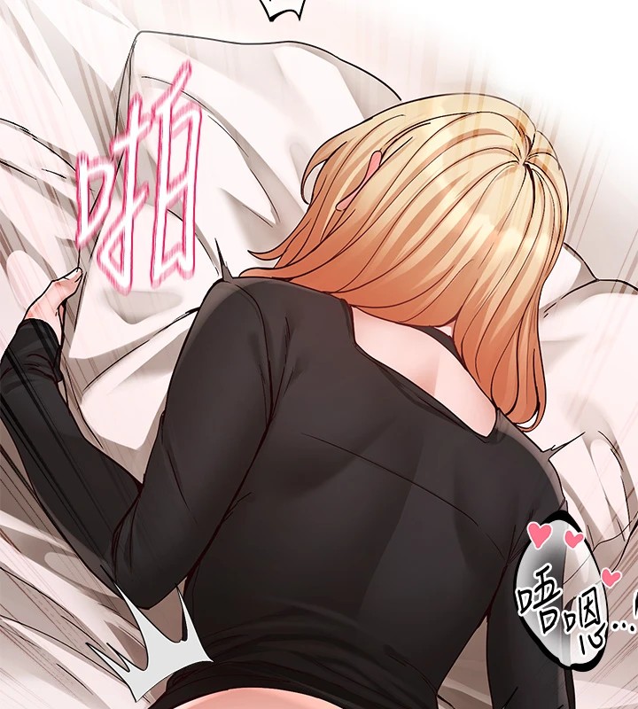 第202话-江郁涵，再多疼爱我一点-社团学姊-QRQ,Shrinell（第42张）