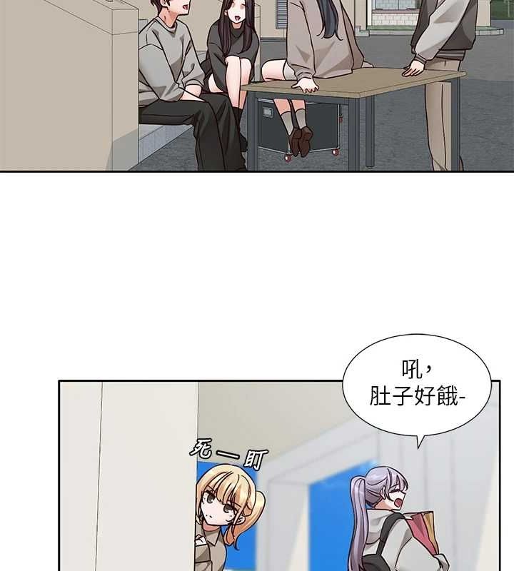 第203话-江郁涵，原来你有这种癖好?-社团学姊-QRQ,Shrinell（第4张）