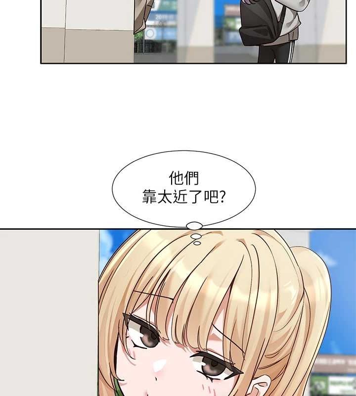 第203话-江郁涵，原来你有这种癖好?-社团学姊-QRQ,Shrinell（第5张）