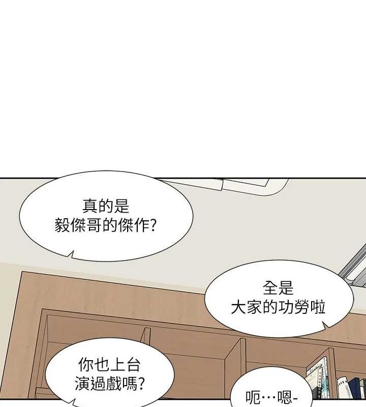 第203话-江郁涵，原来你有这种癖好?-社团学姊-QRQ,Shrinell（第7张）