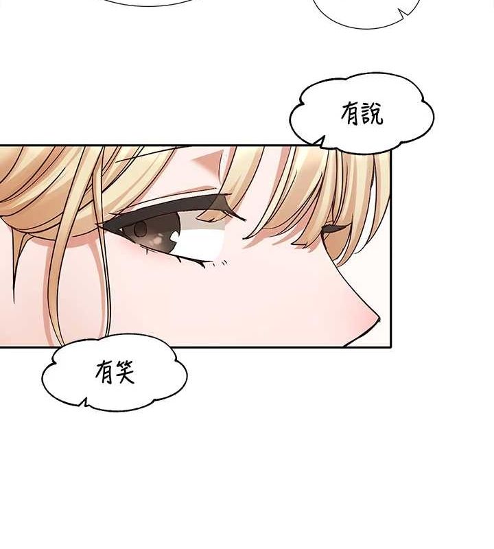 第203话-江郁涵，原来你有这种癖好?-社团学姊-QRQ,Shrinell（第8张）