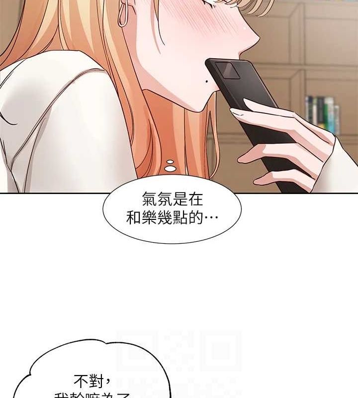 第203话-江郁涵，原来你有这种癖好?-社团学姊-QRQ,Shrinell（第15张）