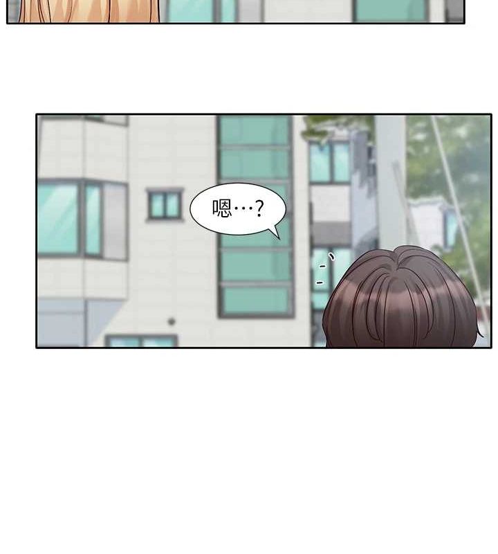 第203话-江郁涵，原来你有这种癖好?-社团学姊-QRQ,Shrinell（第20张）