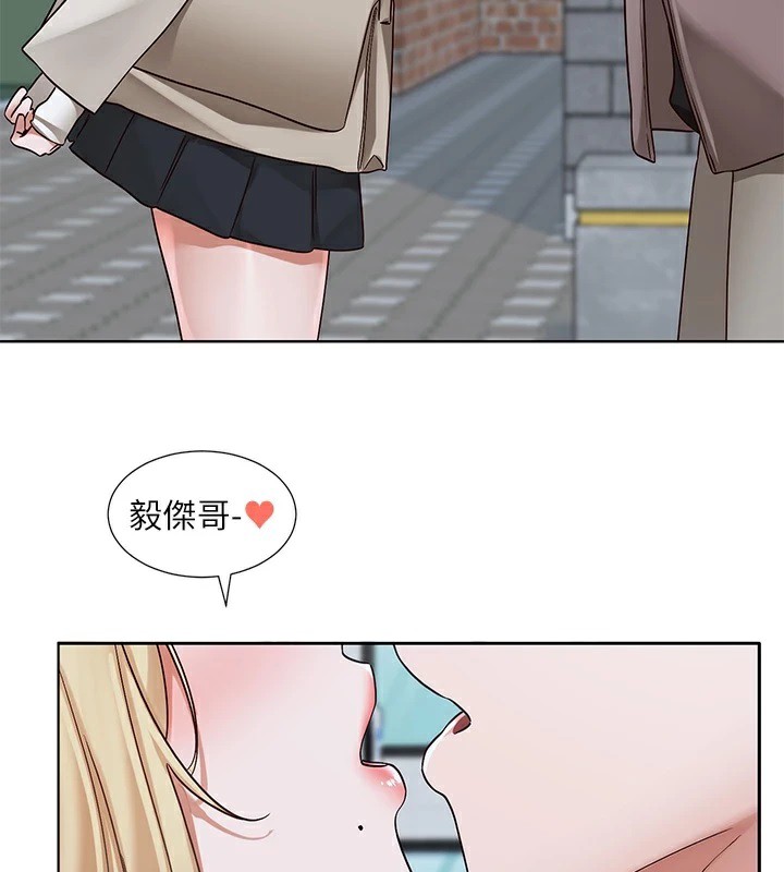 第204话-江郁涵，告诉全世界妳是我的-社团学姊-QRQ,Shrinell（第3张）