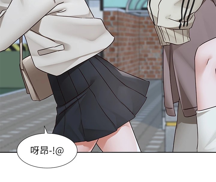 第204话-江郁涵，告诉全世界妳是我的-社团学姊-QRQ,Shrinell（第8张）