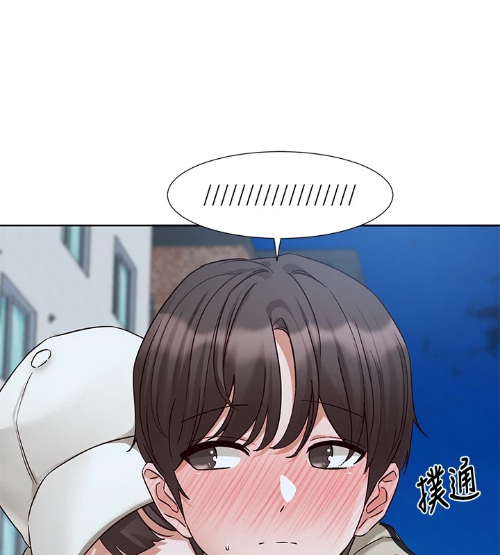 第204话-江郁涵，告诉全世界妳是我的-社团学姊-QRQ,Shrinell（第9张）