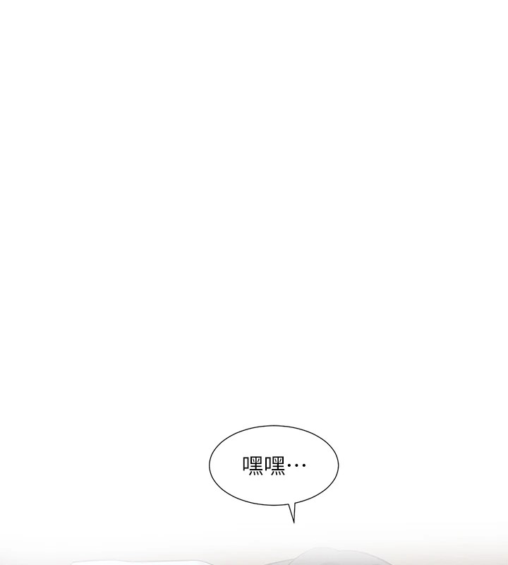 第204话-江郁涵，告诉全世界妳是我的-社团学姊-QRQ,Shrinell（第12张）