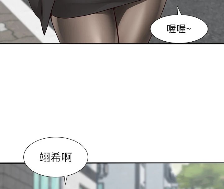 第205话-江郁涵，今晚一起睡♥-社团学姊-QRQ,Shrinell（第4张）
