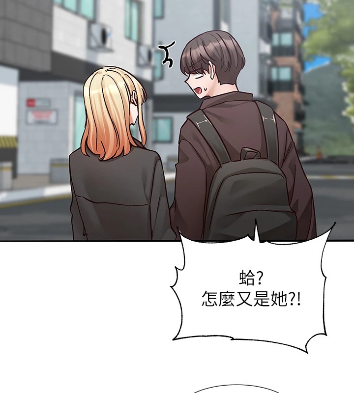 第205话-江郁涵，今晚一起睡♥-社团学姊-QRQ,Shrinell（第5张）