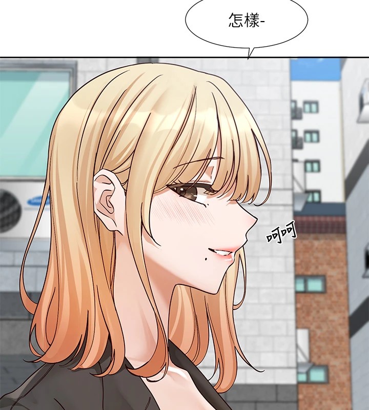 第205话-江郁涵，今晚一起睡♥-社团学姊-QRQ,Shrinell（第6张）