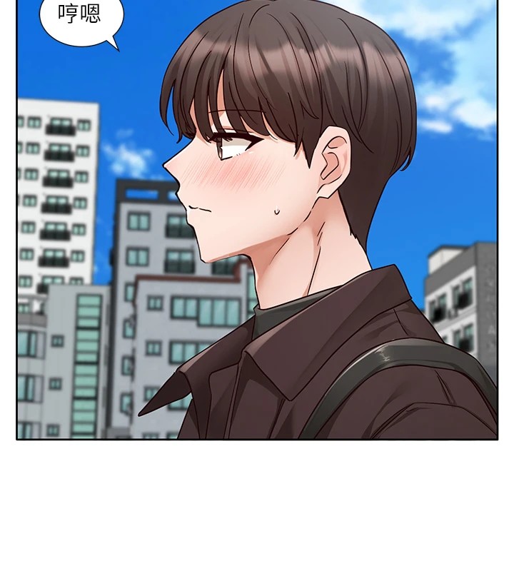 第205话-江郁涵，今晚一起睡♥-社团学姊-QRQ,Shrinell（第9张）