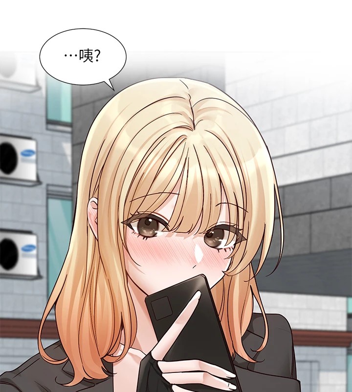 第205话-江郁涵，今晚一起睡♥-社团学姊-QRQ,Shrinell（第10张）