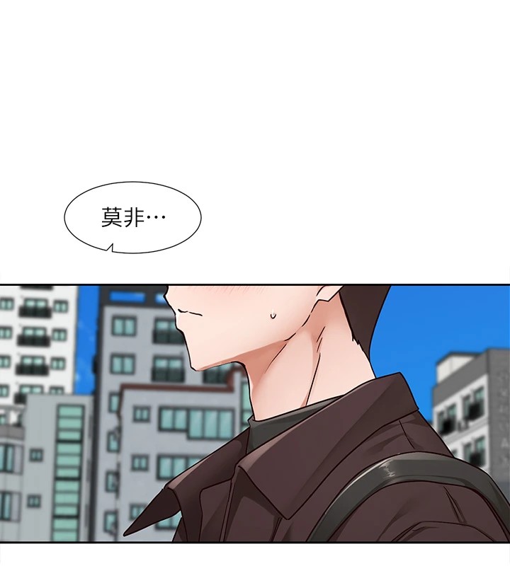 第205话-江郁涵，今晚一起睡♥-社团学姊-QRQ,Shrinell（第13张）