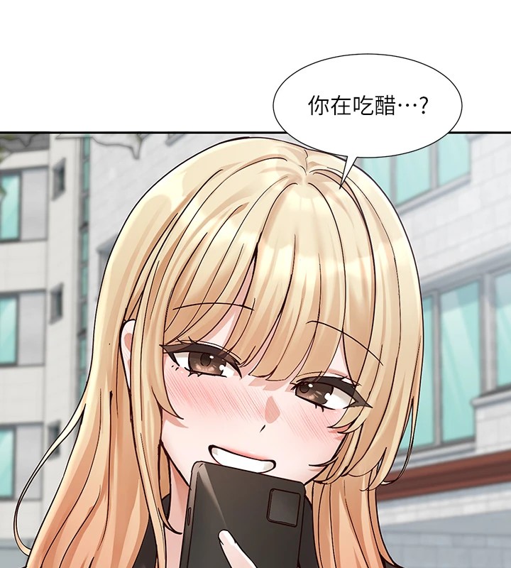 第205话-江郁涵，今晚一起睡♥-社团学姊-QRQ,Shrinell（第14张）