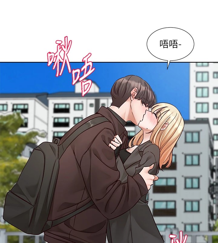 第205话-江郁涵，今晚一起睡♥-社团学姊-QRQ,Shrinell（第17张）