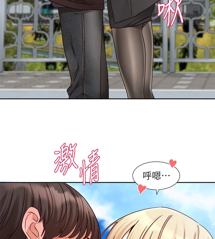 第205话-江郁涵，今晚一起睡♥-社团学姊-QRQ,Shrinell（第18张）