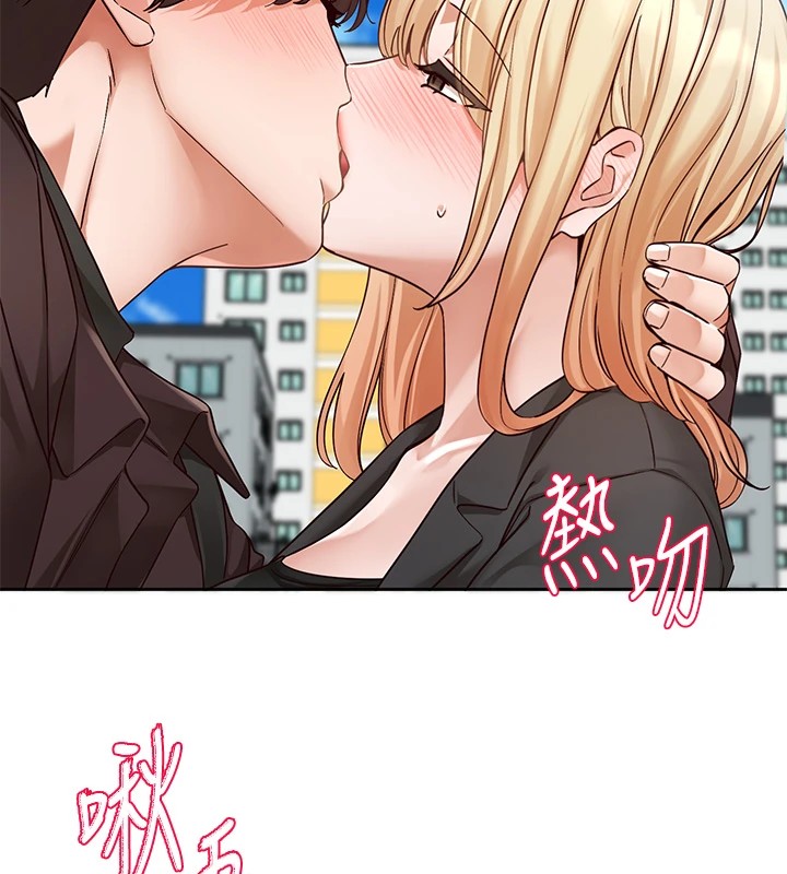 第205话-江郁涵，今晚一起睡♥-社团学姊-QRQ,Shrinell（第19张）