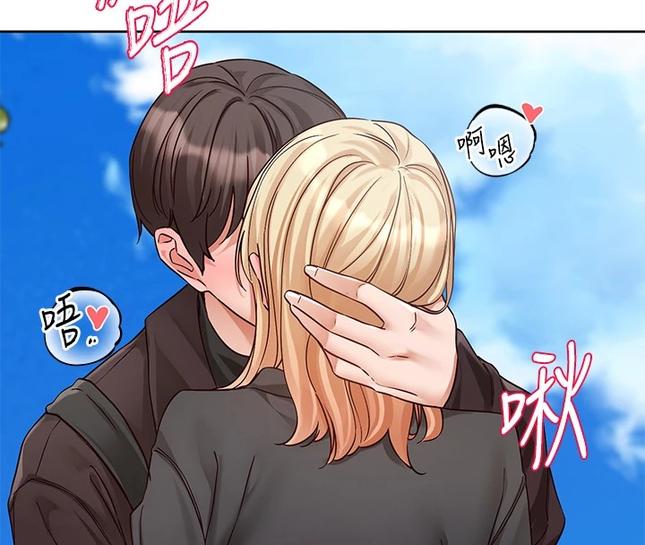 第205话-江郁涵，今晚一起睡♥-社团学姊-QRQ,Shrinell（第20张）