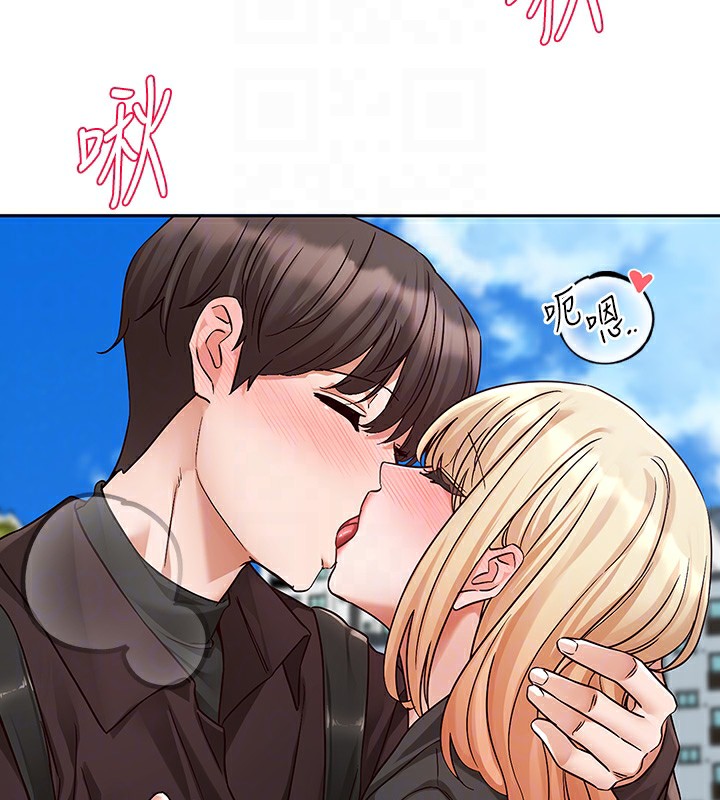 第205话-江郁涵，今晚一起睡♥-社团学姊-QRQ,Shrinell（第23张）