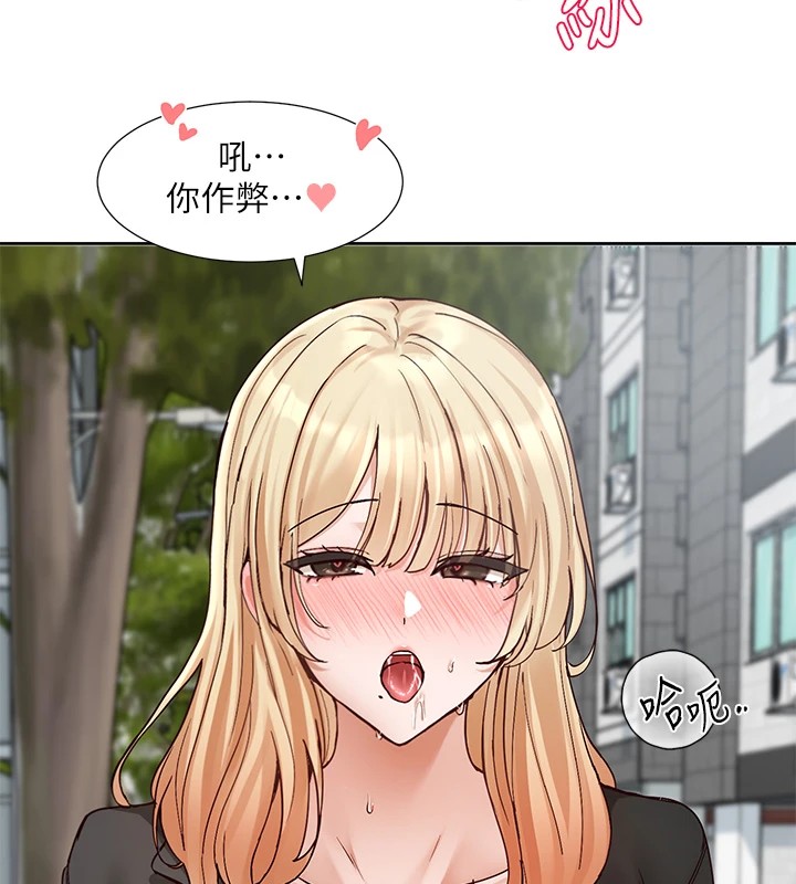 第205话-江郁涵，今晚一起睡♥-社团学姊-QRQ,Shrinell（第26张）
