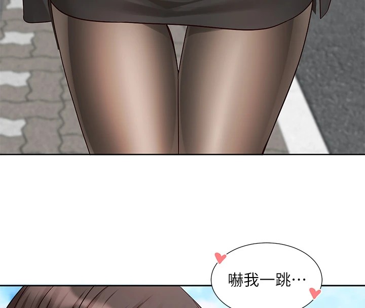 第205话-江郁涵，今晚一起睡♥-社团学姊-QRQ,Shrinell（第28张）
