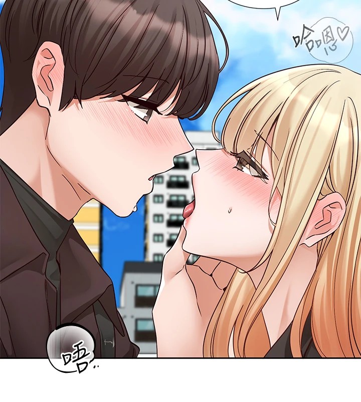 第205话-江郁涵，今晚一起睡♥-社团学姊-QRQ,Shrinell（第29张）
