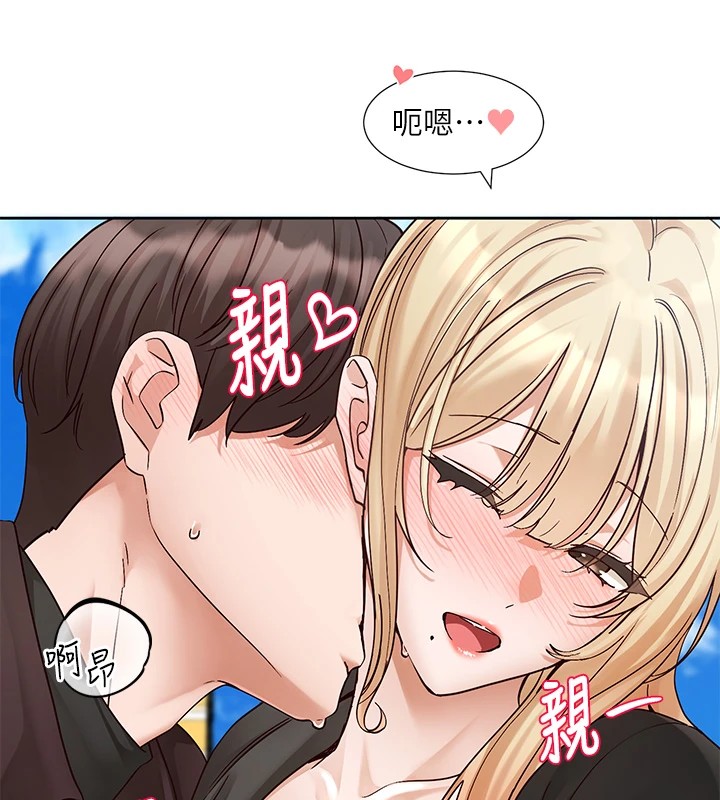 第205话-江郁涵，今晚一起睡♥-社团学姊-QRQ,Shrinell（第30张）