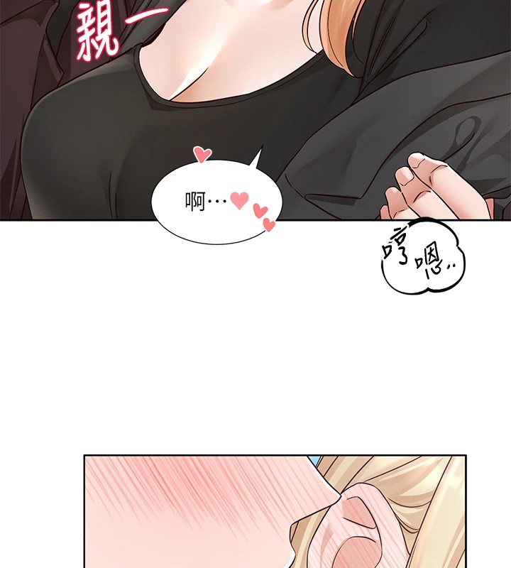 第205话-江郁涵，今晚一起睡♥-社团学姊-QRQ,Shrinell（第31张）