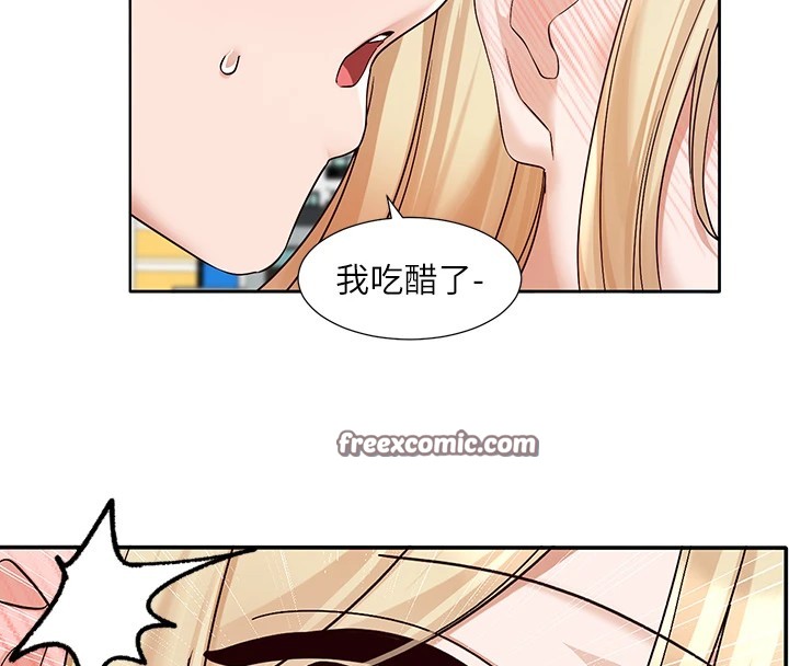 第205话-江郁涵，今晚一起睡♥-社团学姊-QRQ,Shrinell（第32张）