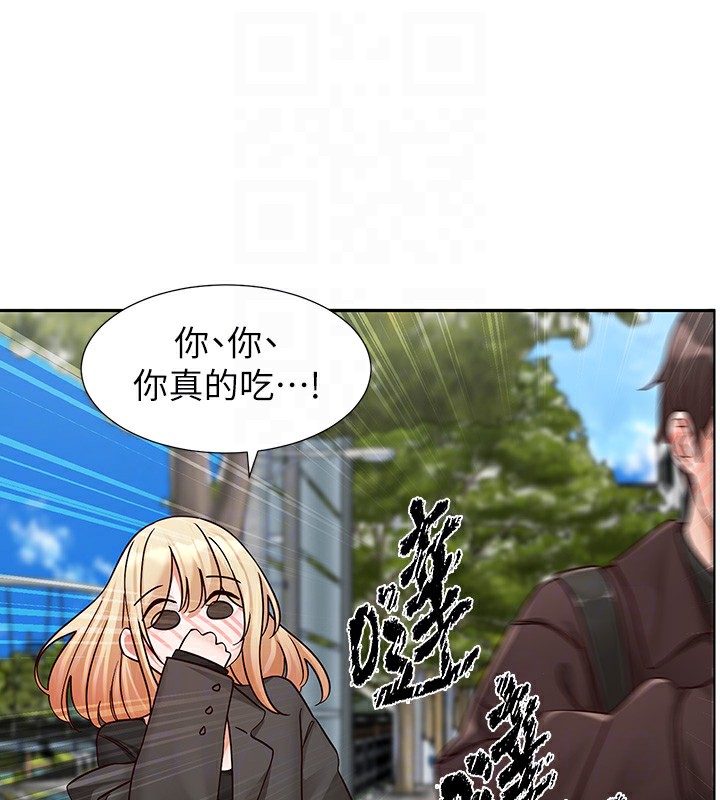 第205话-江郁涵，今晚一起睡♥-社团学姊-QRQ,Shrinell（第34张）