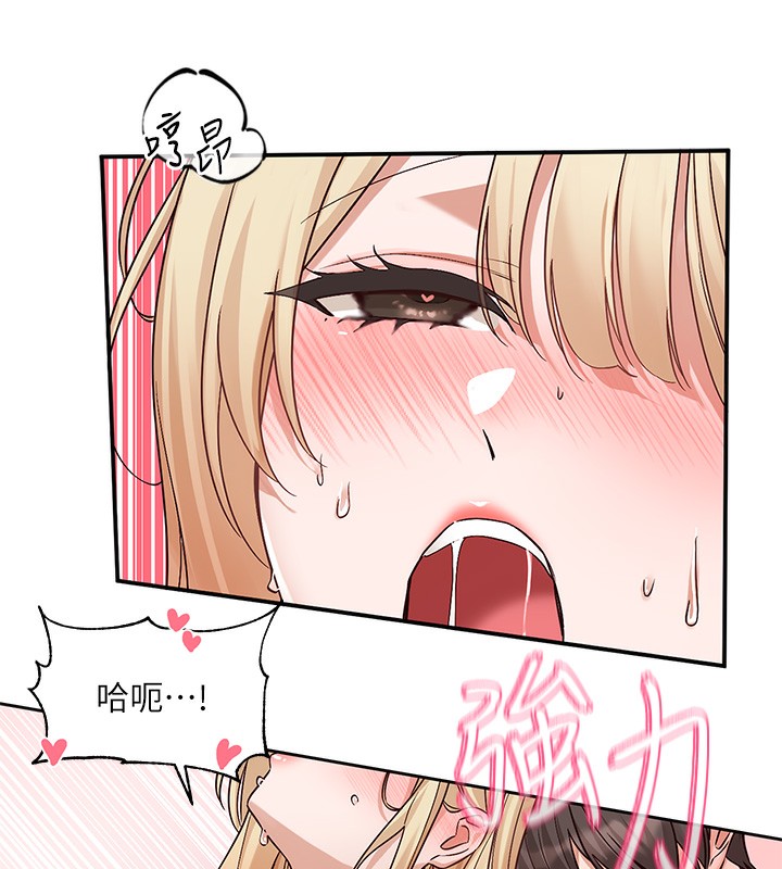 第207话-江郁涵 亲爱的，我最爱你了-社团学姊-QRQ,Shrinell（第37张）