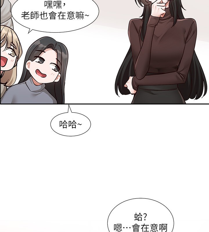 第209话-李舒欣 我能为妳做的事-社团学姊-QRQ,Shrinell（第2张）