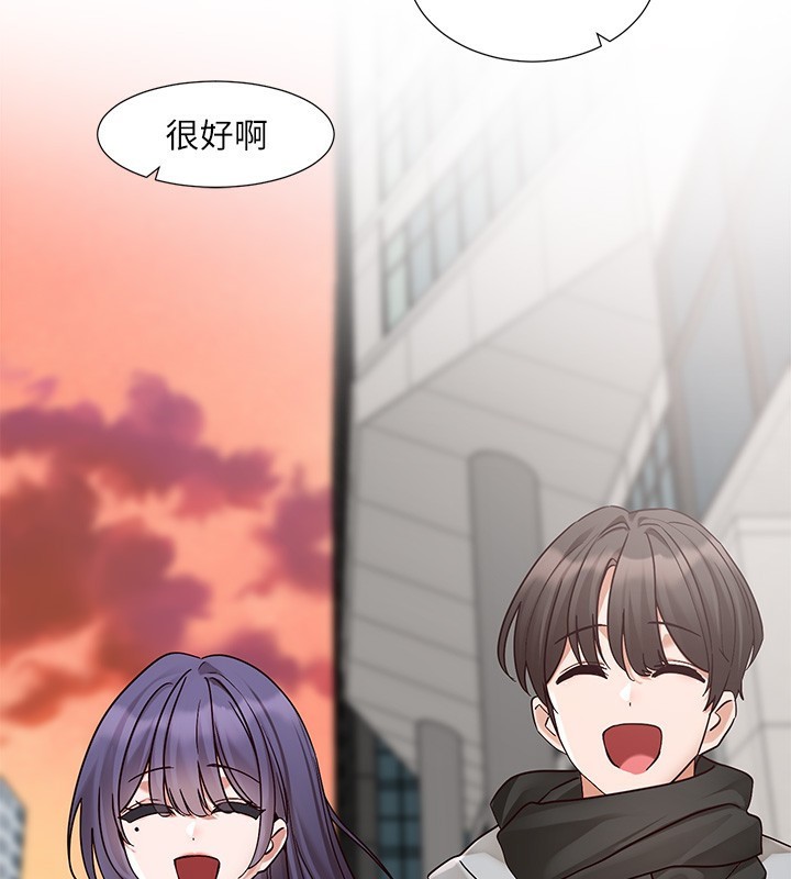 第209话-李舒欣 我能为妳做的事-社团学姊-QRQ,Shrinell（第3张）