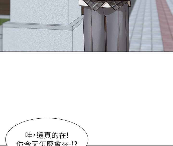 第210话-李舒欣 不想只做朋友-社团学姊-QRQ,Shrinell（第4张）