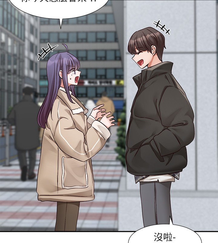 第210话-李舒欣 不想只做朋友-社团学姊-QRQ,Shrinell（第5张）