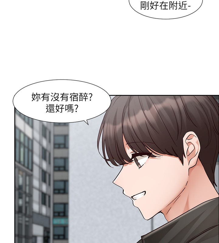 第210话-李舒欣 不想只做朋友-社团学姊-QRQ,Shrinell（第6张）