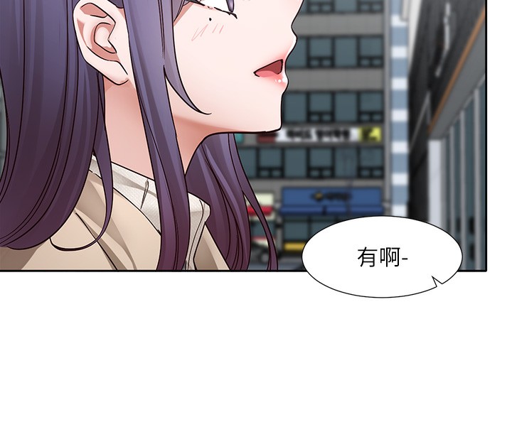 第210话-李舒欣 不想只做朋友-社团学姊-QRQ,Shrinell（第8张）